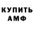 Экстази Punisher Kirill Kulish