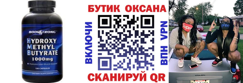 Бутират буратино  Шацк 