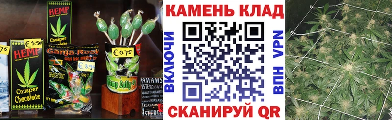 магазин  наркотиков  Шацк  Canna-Cookies конопля 