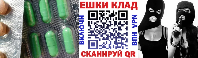 наркотики  kraken ССЫЛКА  Ecstasy круглые  Шацк 