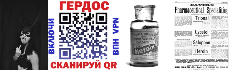 Героин гречка  Шацк 