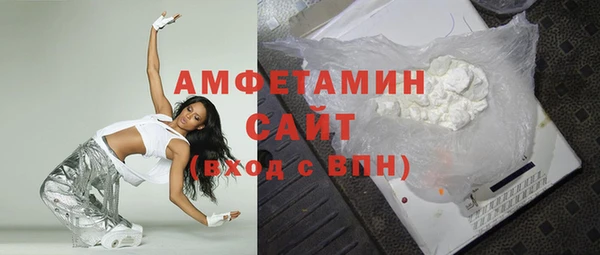 кокаин премиум Алексин