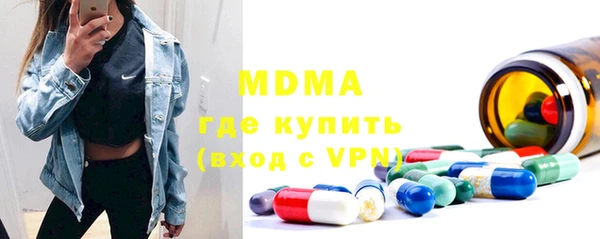 бутират Абдулино