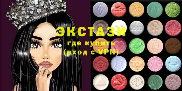 кокаин премиум Алексин