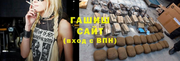 кокаин премиум Алексин