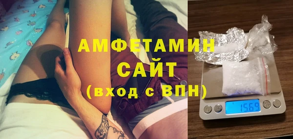 кокаин премиум Алексин