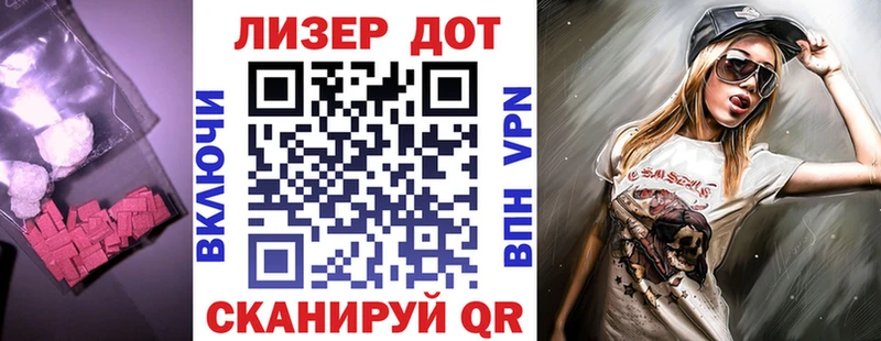 ЛСД экстази кислота  даркнет Telegram  Шацк 