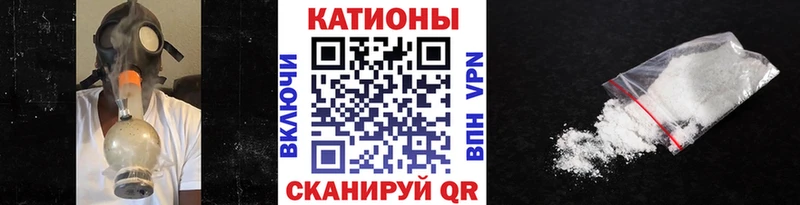 Меф мука  Шацк 