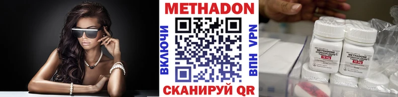 наркота  Шацк  Метадон VHQ 
